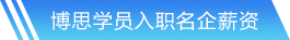 官方网站入口