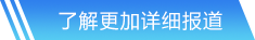 官方网站入口