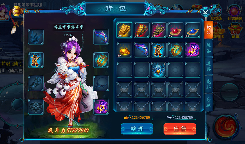 UI设计